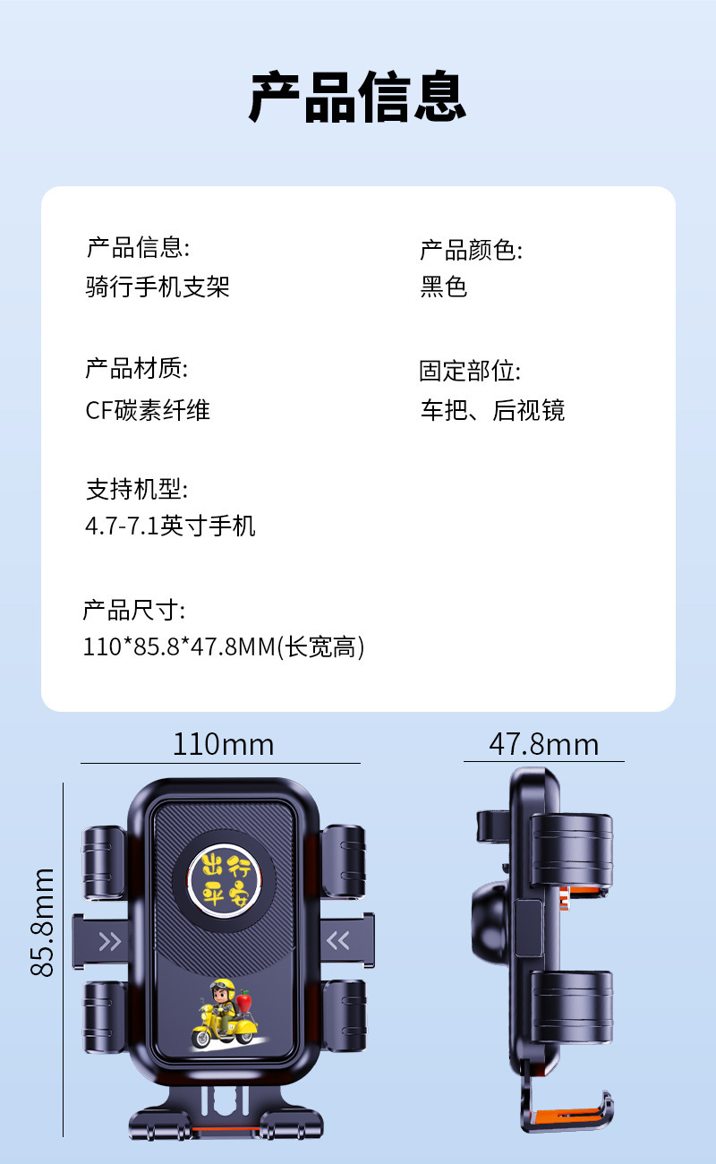 2026新款电动车手机支架电瓶摩托车外卖骑行自行车防抖三轮导航架