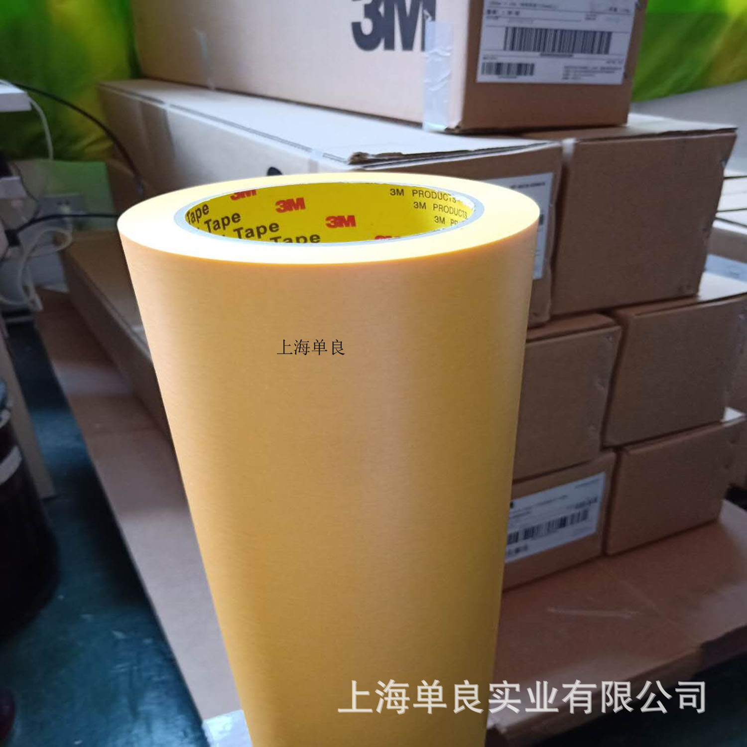 3M244SP，3M244和纸遮蔽胶带