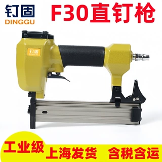F30直钉枪气动枪30钉枪f30F25F20F15木工直排钉气钉动枪装修工具