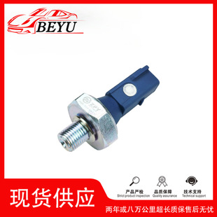 �羳 ���� �д��� BEYU �C�͸Б��� �m�ÊW��A4L/B8 06H919081A