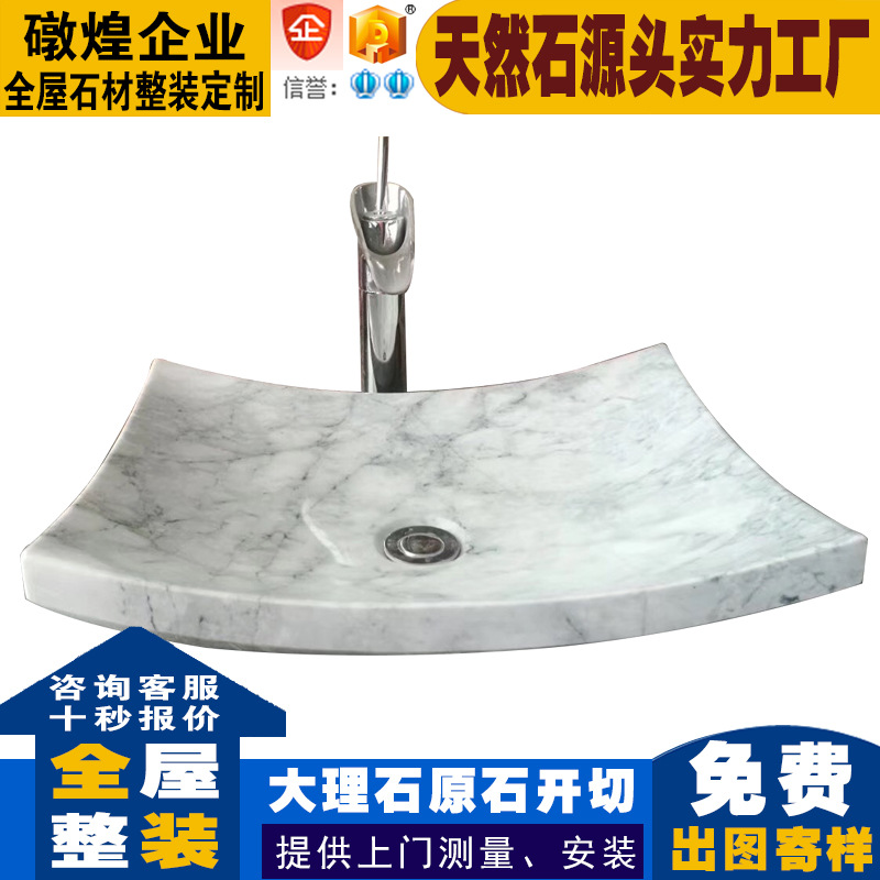 Natural Stone Marble Countertop Integrated Wash Basin Bathroom Wash Basin Art Basin Square Special-Shaped Basin