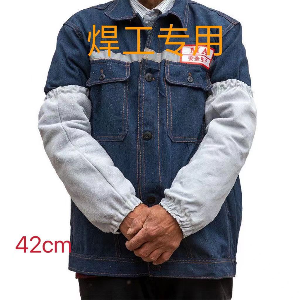 양가죽 흰색 탄성 소매