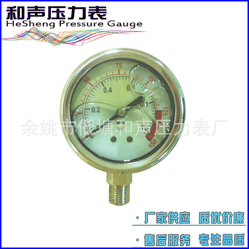 厂家批发普通压力表 不锈钢耐震表 充油压力表 YN63-1MPA液压表