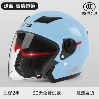 Four Seasons Safety Helmet: Motosiklet dəbilqələri - one-size-fits-all-new-national-standard-double-mirror-model-blue-internal-and-external-dual-mirrors-thickened-protection-90-of-users-choose