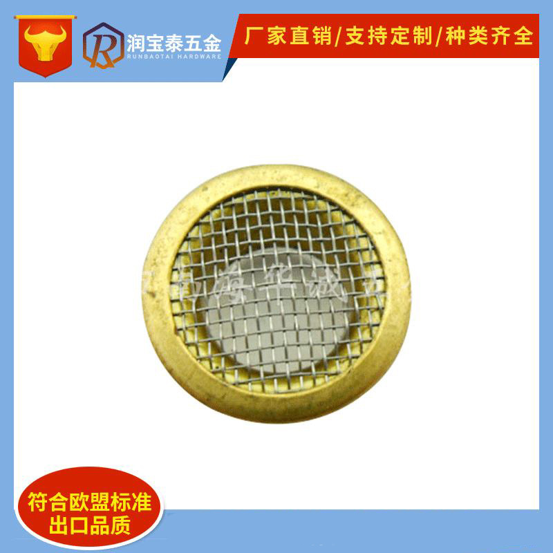 厂家金属网状鸡眼扣网面眼扣15MM 各种圆边撞钉平面气眼