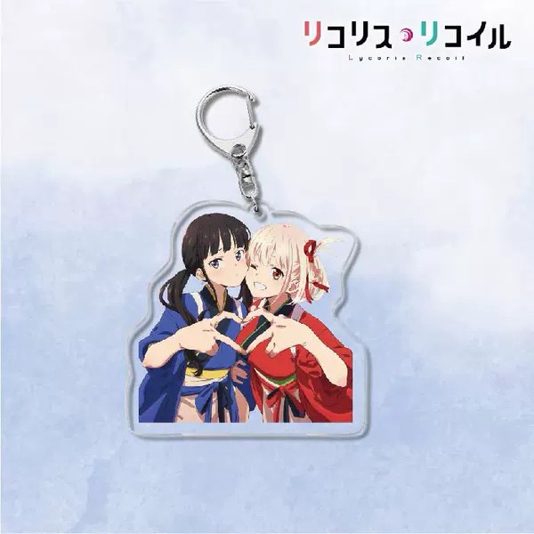 Locoris Lycoris Recoil keychain -01