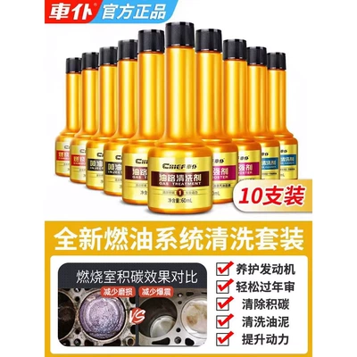 Motor gasoline additive – Fuel Treasure Gasoline Additive Three-Way - five-effects-in-one-pack-of-10-recommended-for-30000-170000-kilometers