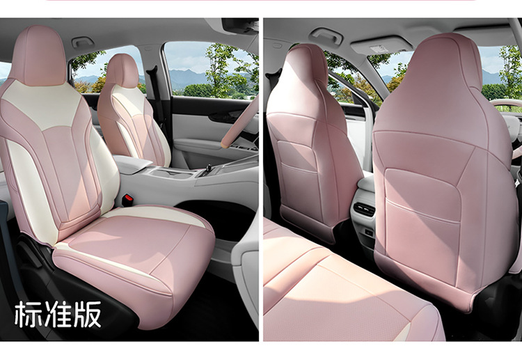 Geely Xingyuan Special Car Seat Cover All-Inclusive Four-Season Seat Cushion Cover Breathable Full Leather Seat Cover Free Exploration Version
