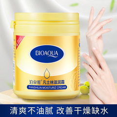 Po Quan Ya Fan Forest Moisturizing Cream, Hydrating and Refreshing, Non- greasy, Enhances Skin Radiance, Wholesale Moisturizing Body Lotion