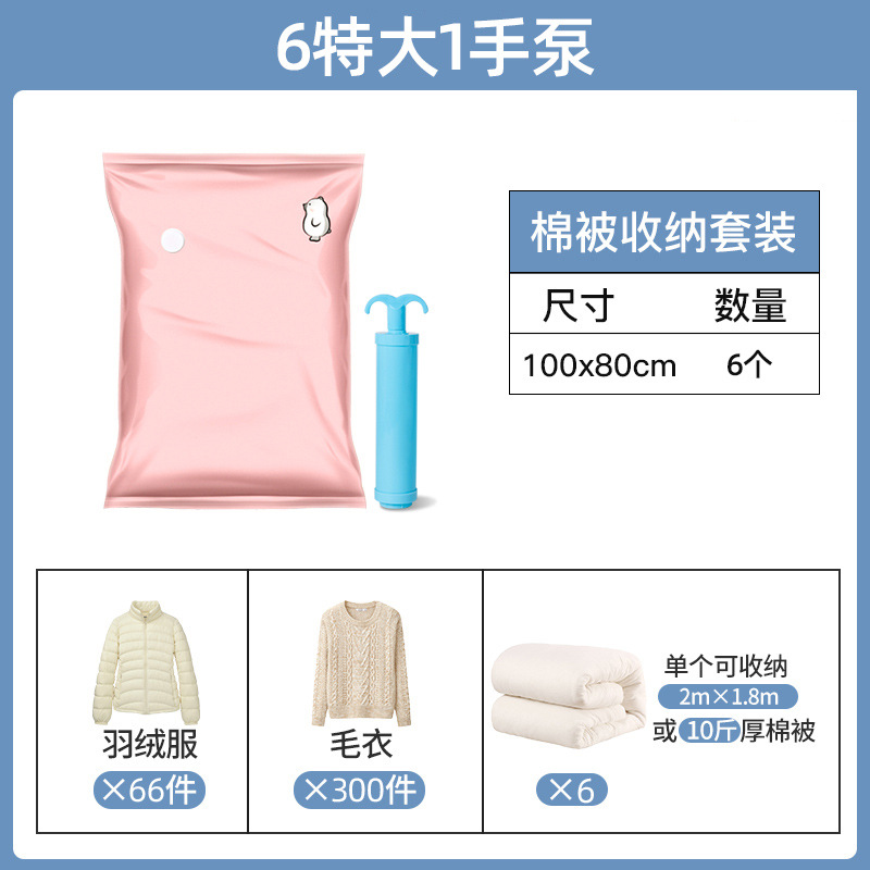 ▲❀▼▼❀▲핸드 펌프 7개 세트 [특대형 6개에는 핸드 펌프가 포함되어 있습니다.]▲❀▼▼❀▲