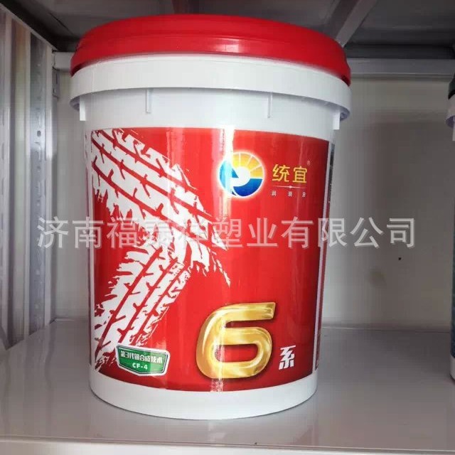 山东福泰祥塑业 塑料桶济南农药包装 桶供应厂家