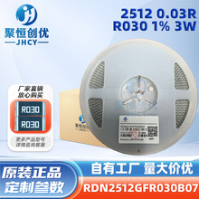 NƬϽ2512 0.03R R030 1% 3W RDN2512GFR030B07SֱN