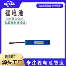 儿童玩具车电动车4S1P四串出线14.8V 2000mAH电池组18650锂电池组