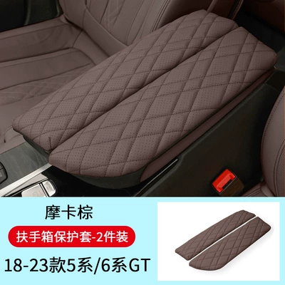 Box Pad 5 Series Special Central: Armrest box pad - 18-23-5-series6gt-armrest-box-cover-mocha-brown-pair