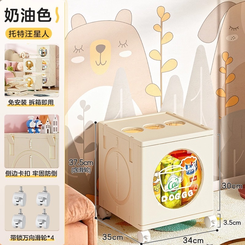 家庭用収納キャビネット家庭用折りたたみ式モバイルカート収納キャビネットリビングルーム寝室おもちゃ雑貨多層整理キャビネット|undefined