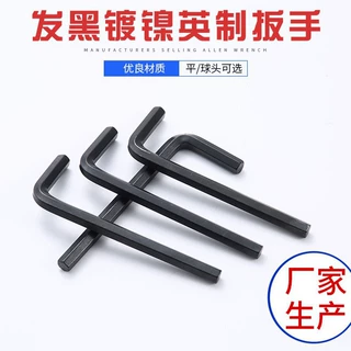 定制内六角扳手1.5~22mm公制英制内六角扳手L型内六方扳手7字扳手