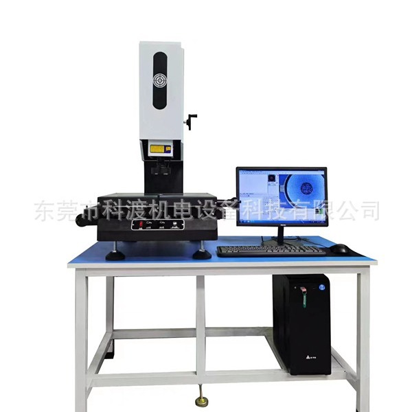 精密光学影像测量仪二次元光学影像测量仪厂家投影仪厂家