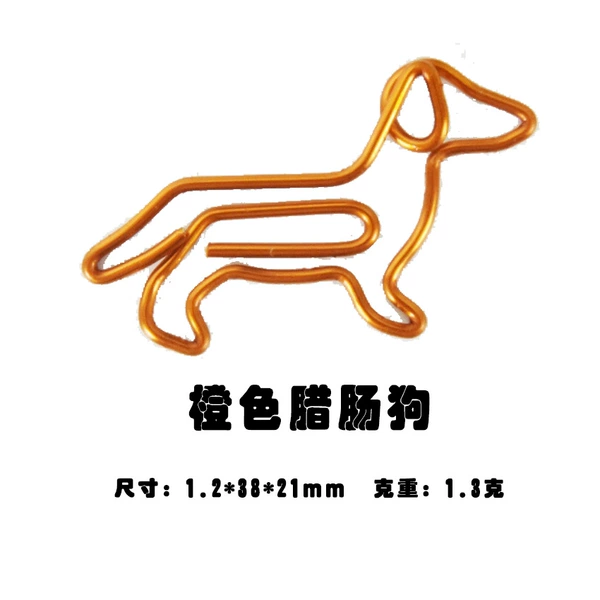 Dachshund [Orange]