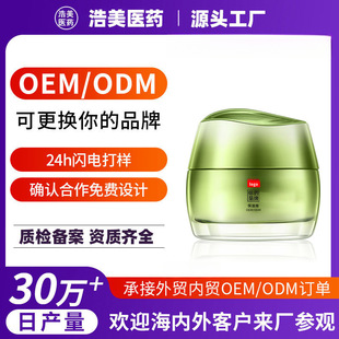 ��ӱ���˪oem�aˮ�����wɫ���B���w������˪�������y���o��˪odm