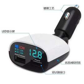 3.4A双口数显车充 电压电流低压报警 手机车载充电器 平板充电器