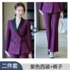 Purple classic suit jacket, trousers
