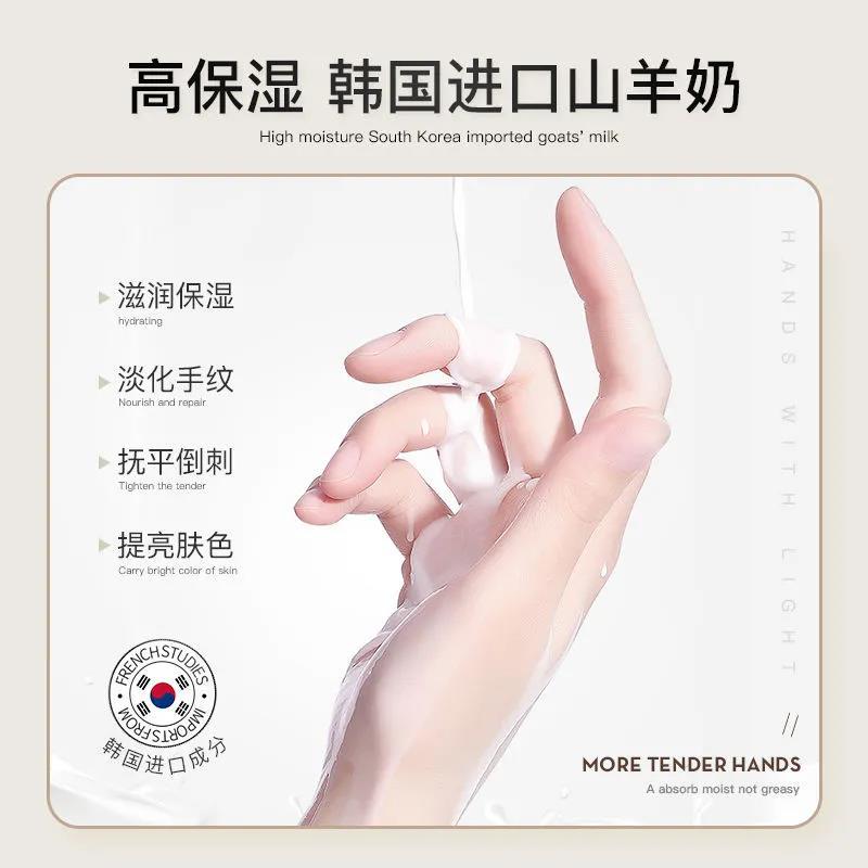 ADMD Goat Milk Moisturizing Hand Cream Vaseline Double Moisturizing Moisturizing Anti cracking Hand Cream Wholesale
