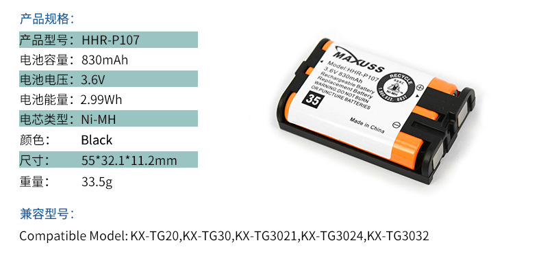 HHR-P107 NI-MH NI-MH 3.6V rechargeable battery pack cordless phone mother and child phone battery