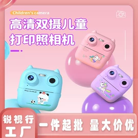 拍立得相机;迷你相机;儿童思维训练教具