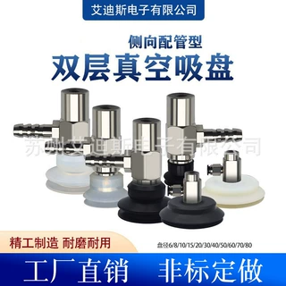 真空吸盘金具WEH36-6 8 10 15 20 30 40 50 WEH37 黑色工业