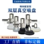 工业真空weh36-6weh37金具