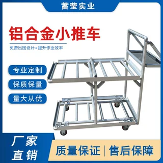 线棒手推车静音万向轮加长小推车多规格 工厂直销