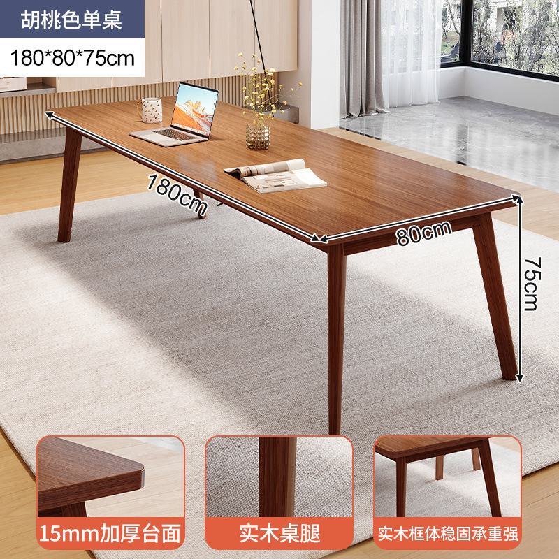 Mesa de escritorio larga Mesa de computadora Sala de estar Mesa de comedor Mesa de reunión Mesa de negociación moderna Minimal Dormitorio doble