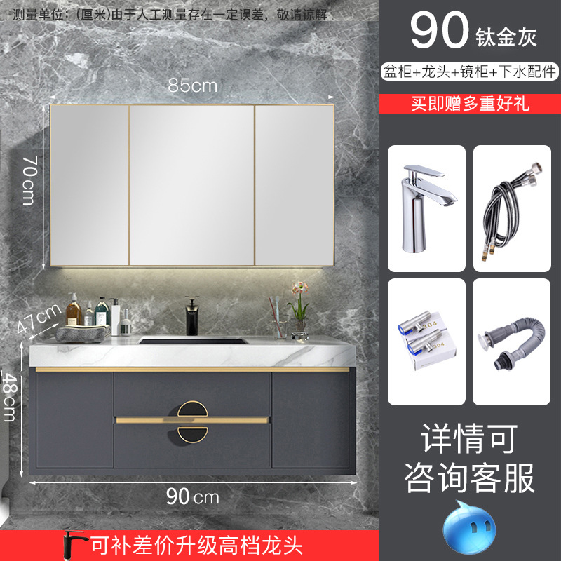 Rock placa espacio aluminio baño gabinete combinación baño simple luz lujo lavabo pequeño lavabo