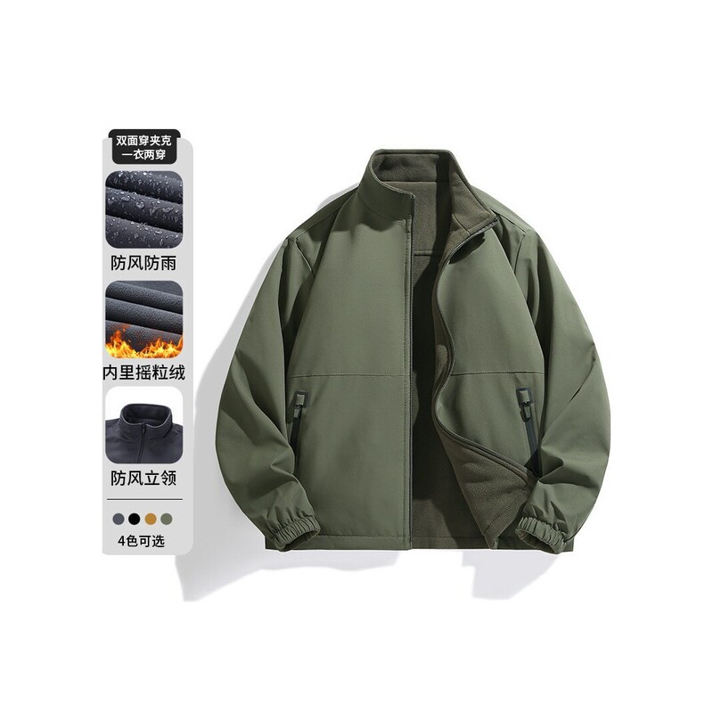 Reversible Men's Jacket for Autumn and Winter, Windproof and Warm Fleece Coat with Stand-up Collar, Loose Fit for Casual Outdoor Sports