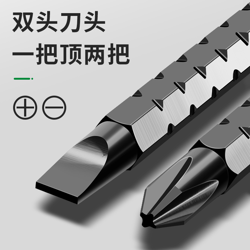 Kit de destornillador de trinquete doméstico multifuncional de doble cabeza de cruz de ciruela de forma especial un par de tornillos telescópicos pequeños