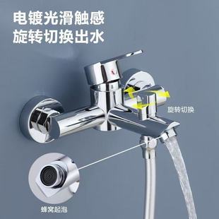 Stainless steel bathroom hot and cold shower faucet concealed mixing bathtub mixing valve simple shower faucet