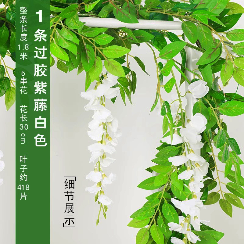 접착제 등나무 등나무 흰색 1