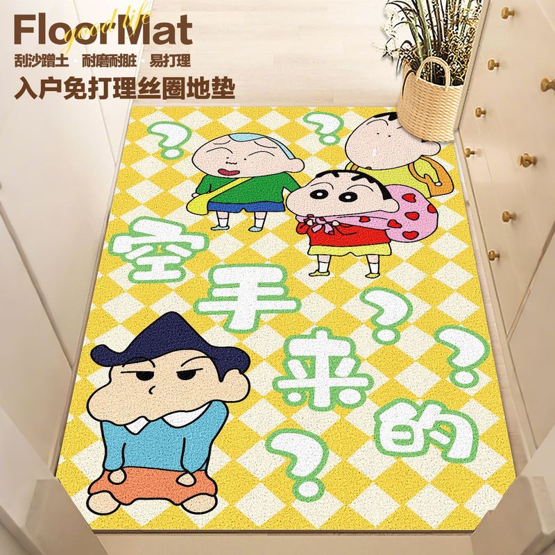 竖版丝圈蜡笔小新室内入户地垫大门口线圈材质进门垫脚垫防滑地垫|undefined