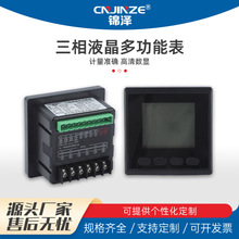 ����Һ���๦�ܱ��������늉�Һ���๦������x�픵�@�������