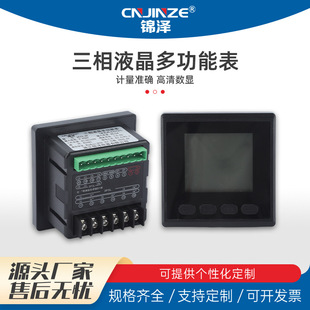 ����Һ���๦�ܱ��������늉�Һ���๦������x�픵�@�������