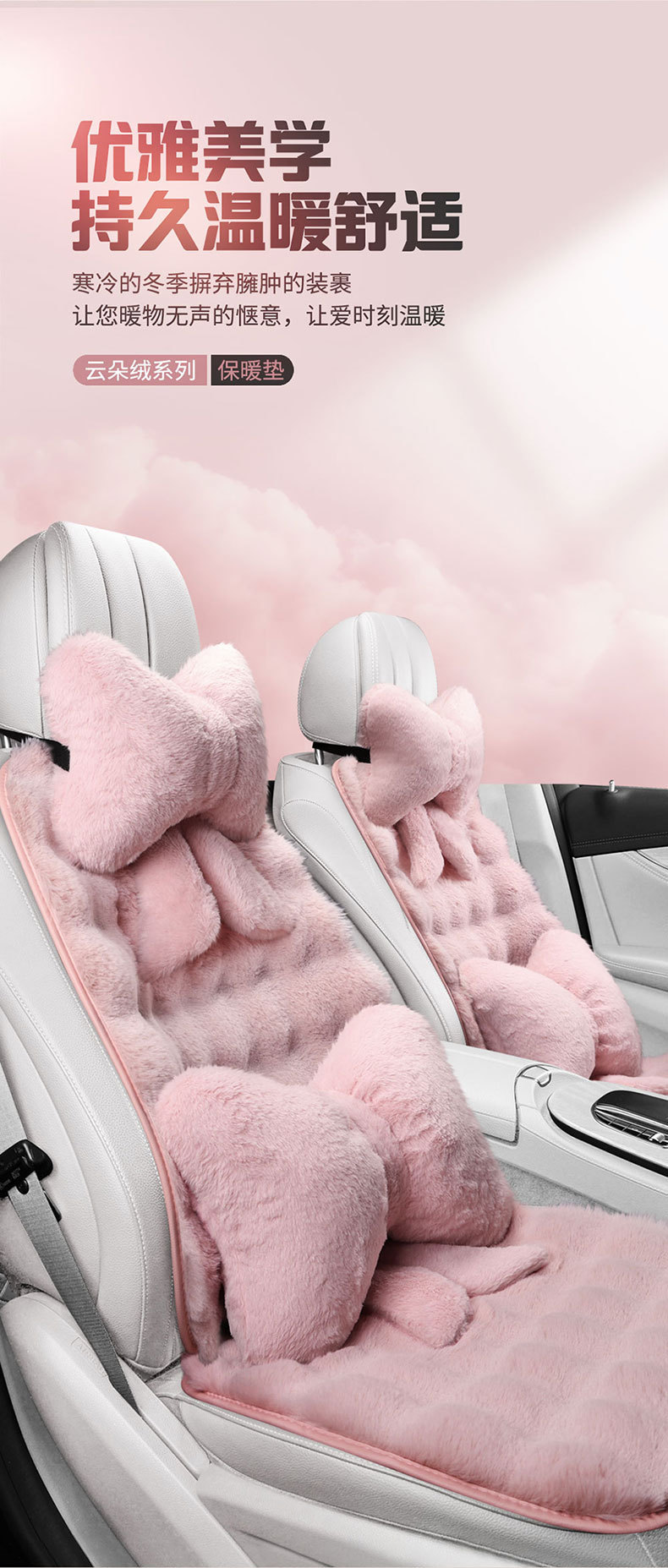 Car Cushion Winter Plush Half-Pack Small Waist Seat Cover Cute Ladies Car Cushion Thickened Warm Seat Cover