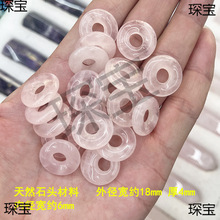 18mmƽ���� ��Ȼ�¹�ʯ ����� ����ʯ ��ȸʯ �ִ�����DIY���