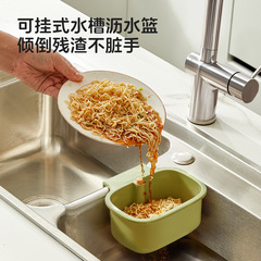 台所の水槽はかごの池を濾過して野菜を洗います。