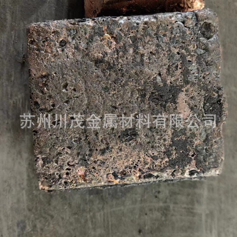 铜铁中间合金 CuFe10铸锭 铜铁20 科研实验熔炼添加 晶粒细化