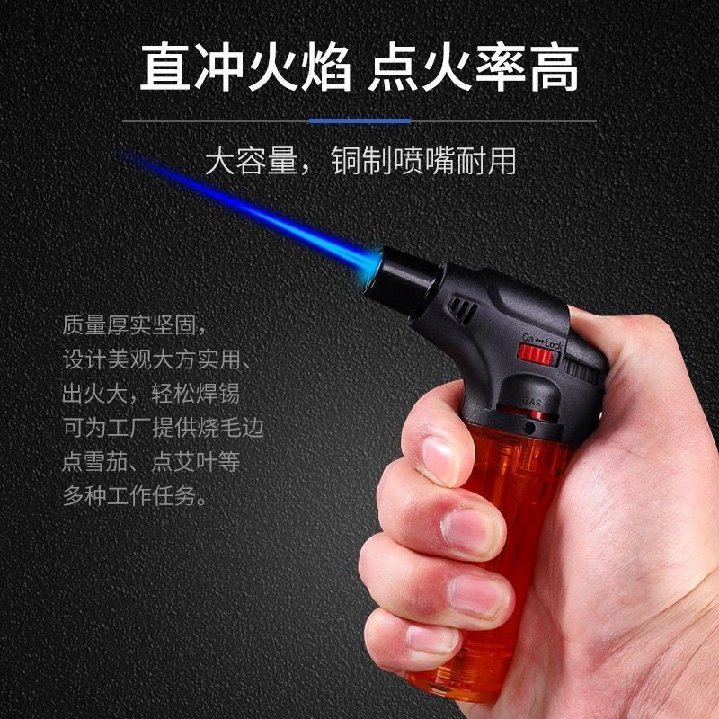 ポイント灸専用ライター家庭用シガー溶接スプレーガンエアライター防風直沖藍炎香薫点火器|undefined
