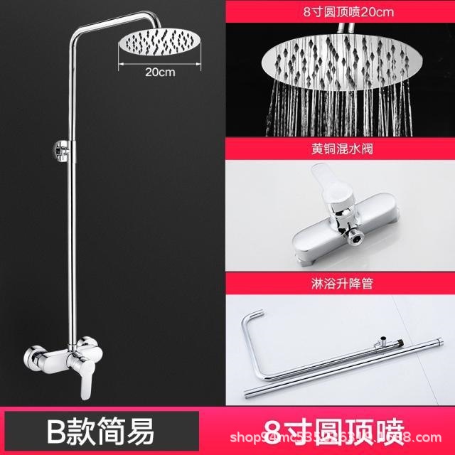 Baño presurizado doméstico de cobre completo conjunto de ducha de ducha de ducha de ducha de baño de ducha de temperatura constante agua caliente y fría