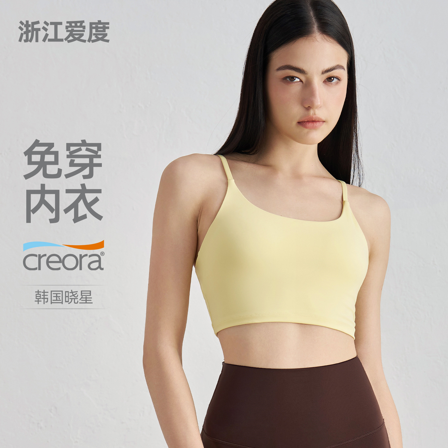 Aidu Nuls Naked-Feel Sports Bra Women's Fitness Top Outerwear Camisole Beautiful Back Yoga Bra Yoga Wear