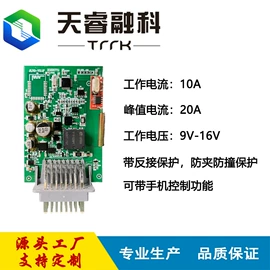 工作/检修灯;其他车灯;摩托车灯