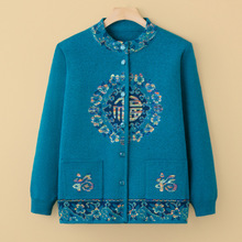 奶奶秋装时尚针织开衫外套新款中老年女秋冬款毛衣妈妈装长袖上衣