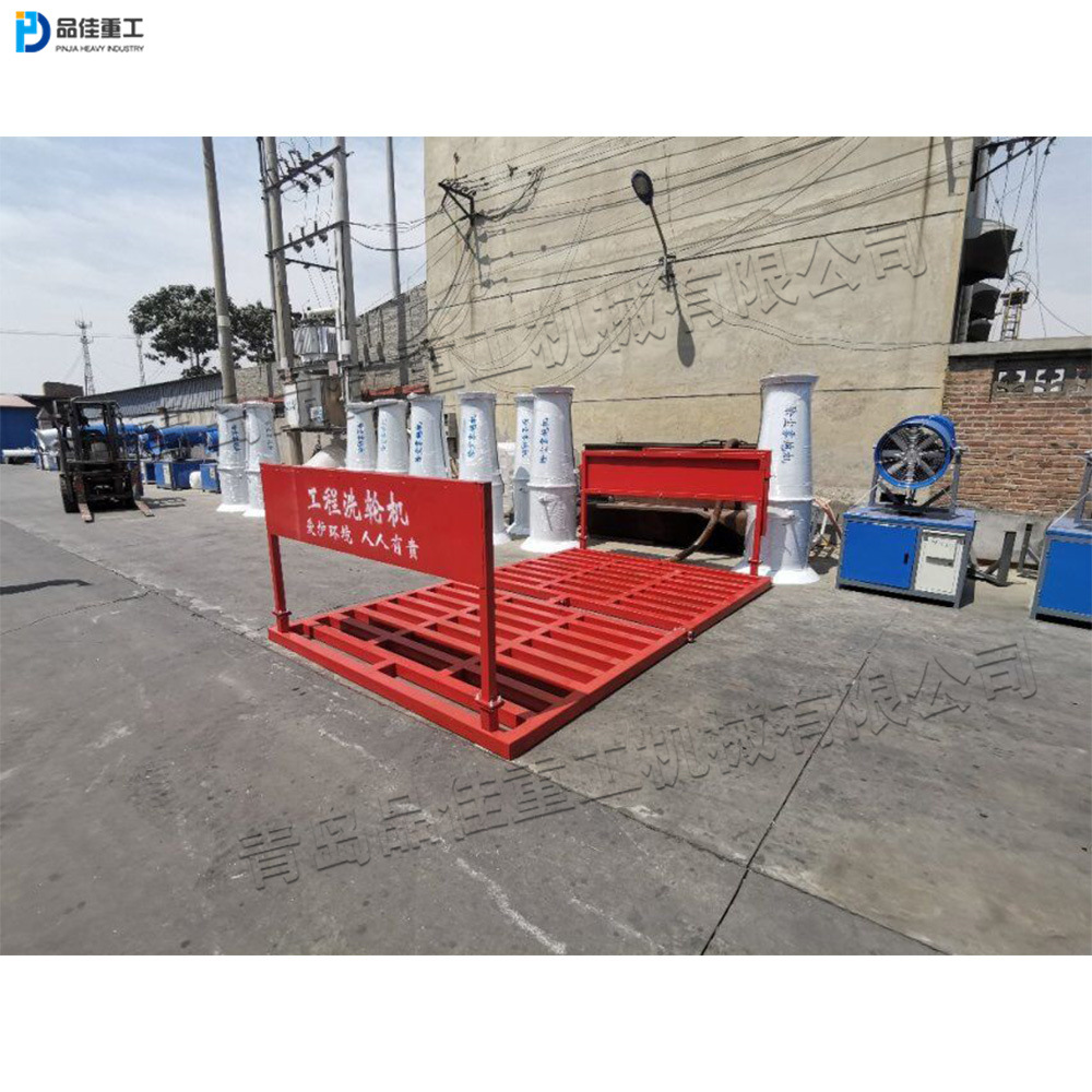 平板式车辆自动清洗台 光感应车辆清洗设备 运输车灰浆泥渍冲洗机